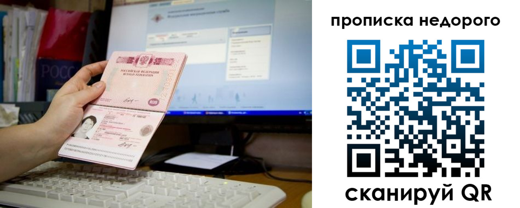 регистрация для дет. сада в Михайлове